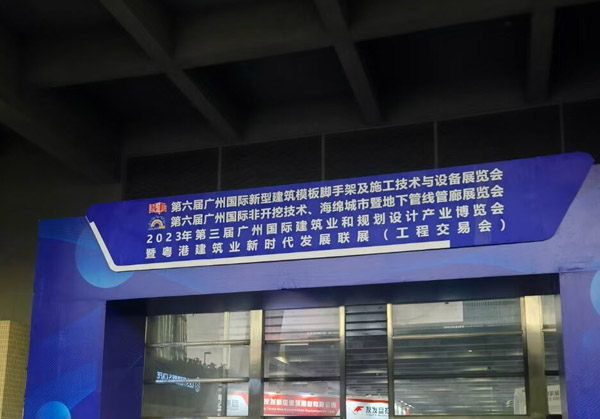 廣交世界，互利天下